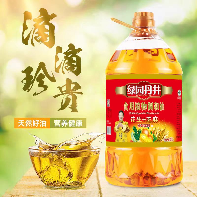 威廉希尔williamhill 花生+芝麻食用植物协调油 5L