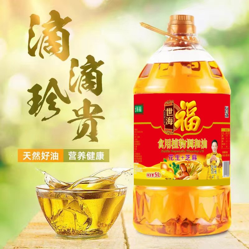 世海福 花生+芝麻食用植物协调油 5L